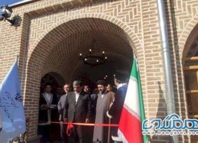 هتل بوتیک خانه قدیمی سرخه ای تبریز افتتاح شد