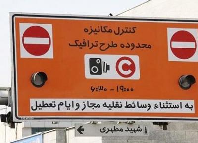 10نکته درباره طرح زوج و فرد جدید تهران