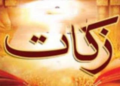 افزایش 41 درصدی پرداخت زکات در آذربایجان شرقی