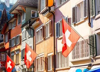 آیا سوئیس اجاره خانه کارمندان دورکار خود را می پردازد؟