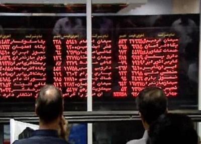 29 نماد بورسی متوقف شدند