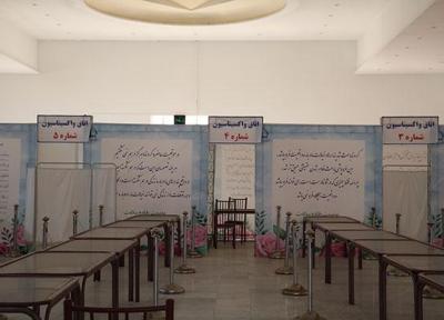 مرکز واکسیناسیون تجمیعی در دانشگاه فردوسی مشهد آغاز به کار کرد