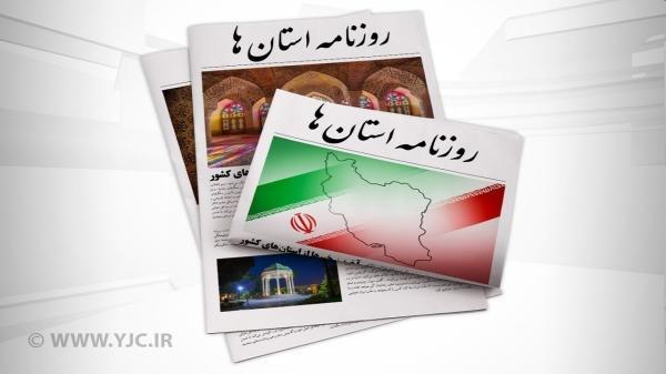 کدام کشور بیشترین جنس ایرانی را می خرد؟، فراهم شدن زمینه ورود گردشگران خارجی به استان فارس