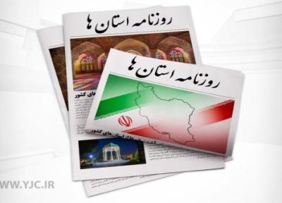 کدام کشور بیشترین جنس ایرانی را می خرد؟، فراهم شدن زمینه ورود گردشگران خارجی به استان فارس